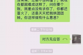 榆林要账公司更多成功案例详情